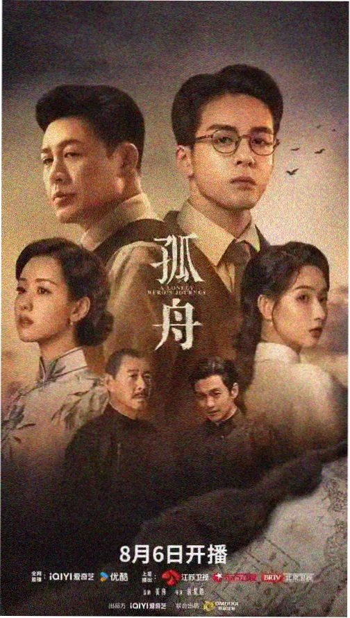 影视飓风 盗梦空间 深度影评